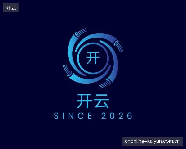 探访开云中国官网